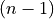 (n-1)