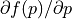 \partial f(p) / \partial p