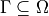\Gamma \subseteq \Omega