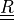 \ull{R}