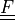\ull{F}