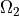 \Omega_2