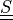 \ull{S}