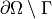 \partial \Omega \setminus \Gamma