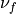 \nu_f