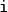 \verb|i|
