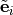 \tilde{\mathbf{e}}_i
