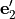 {\mathbf e}'_2