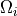 \Omega_{i}