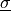 \ul{\sigma}