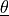 \ul{\theta}