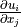 \pdiff{u_i}{x_j}