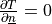 \pdiff{T}{\ul{n}} = 0