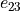 e_{23}